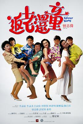 成人免费视频播放